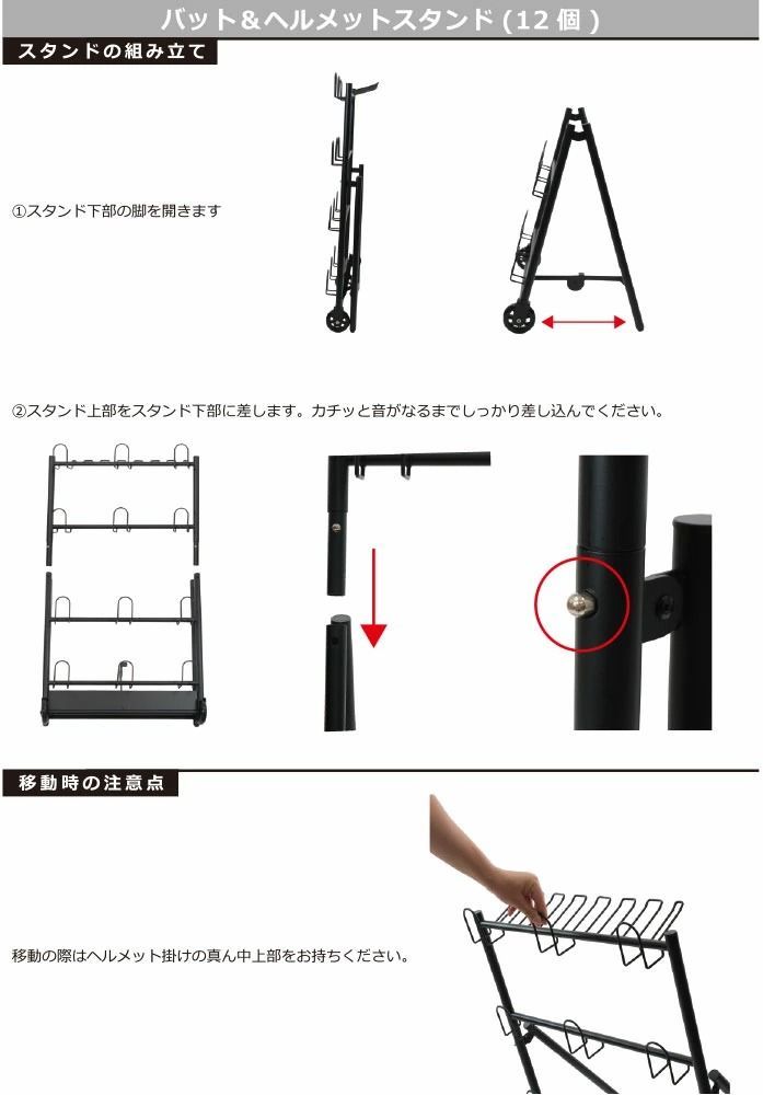 野球