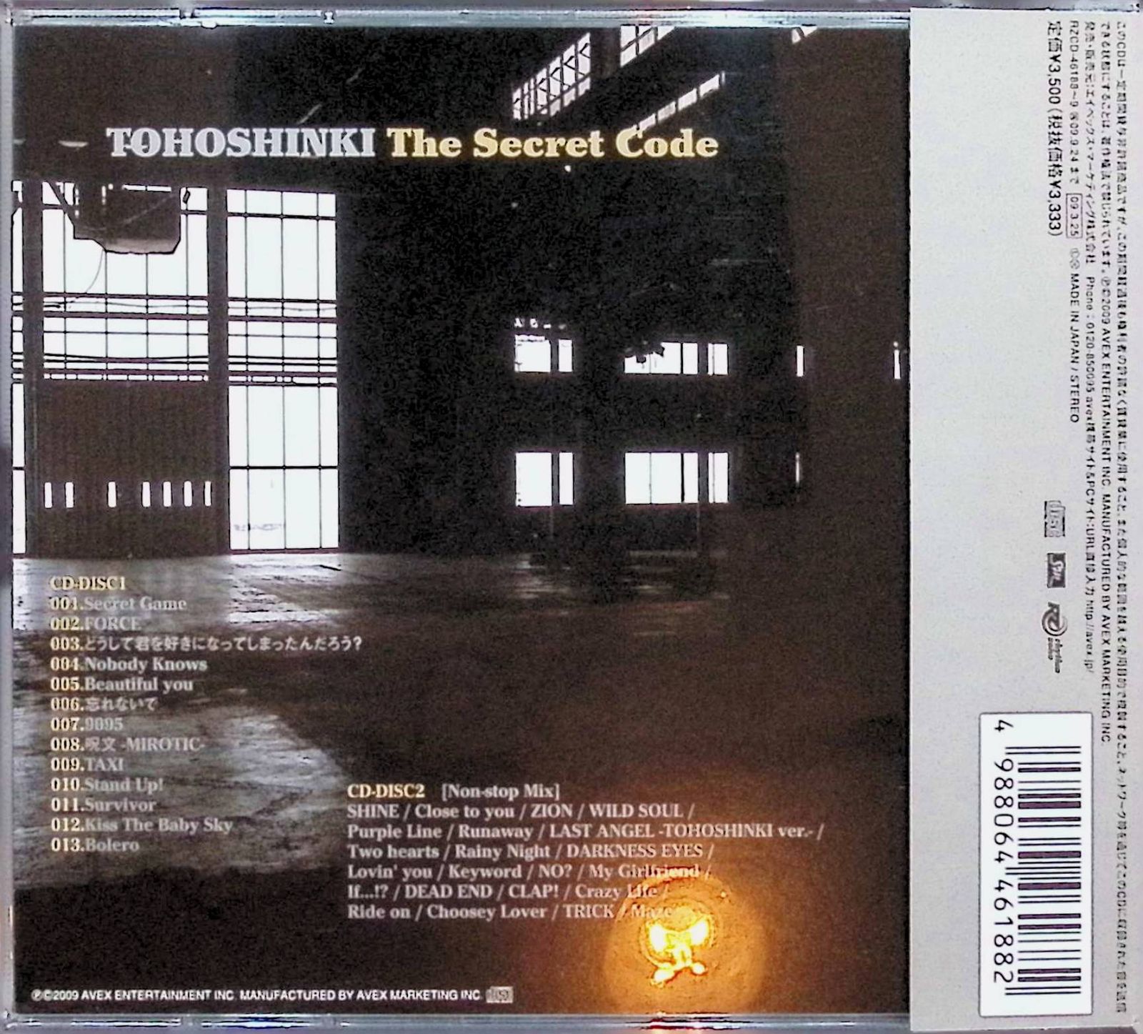 The Secret Code (2CD) / 東方神起 (CD) - メルカリ