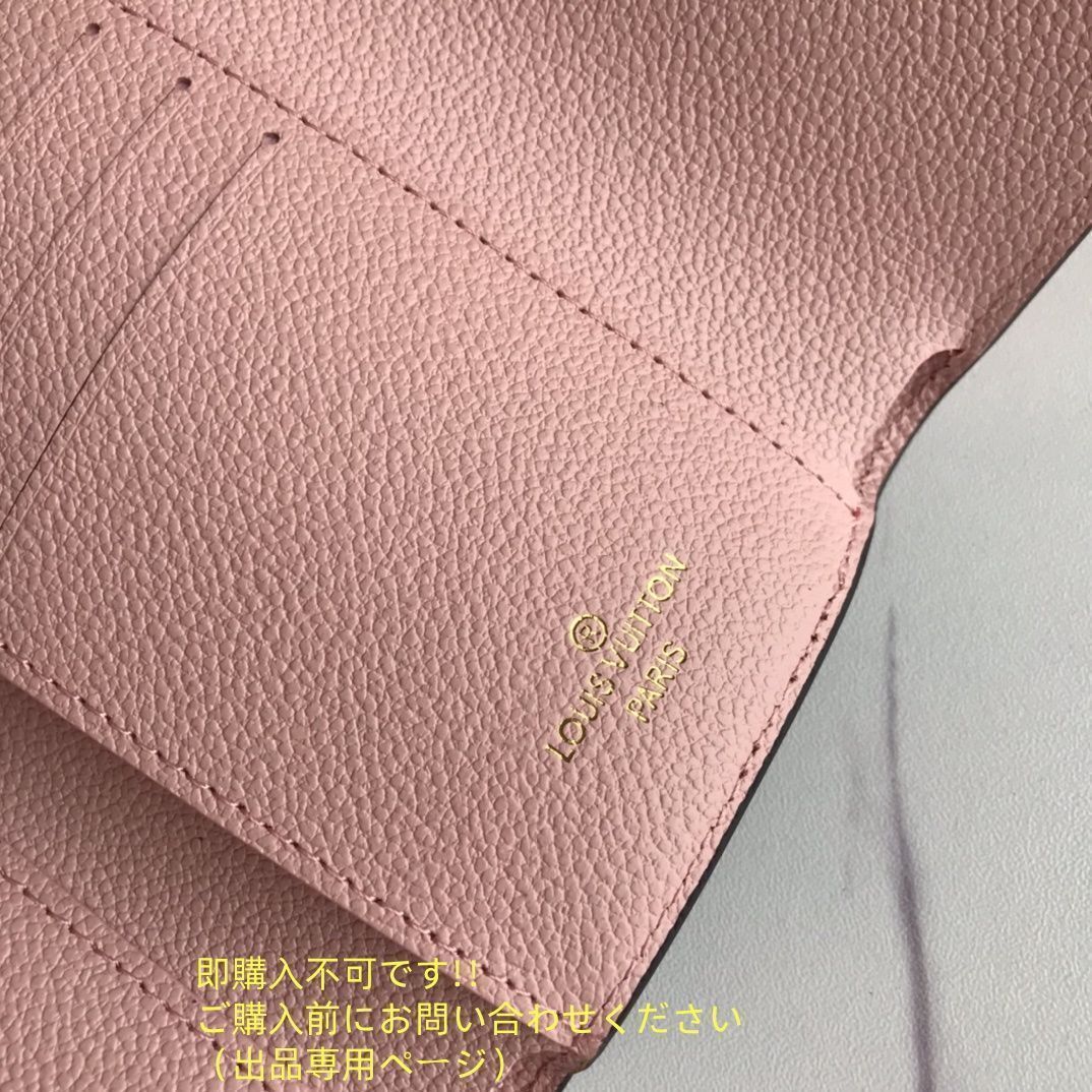 折り財布 ルイヴィトン