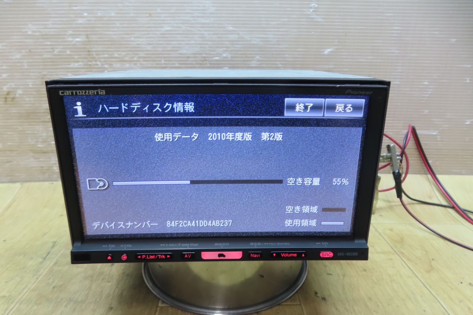 ☆F3310/カロッツェリア AVIC-HRZ990 HDDナビ 地図2010年 地デジ
