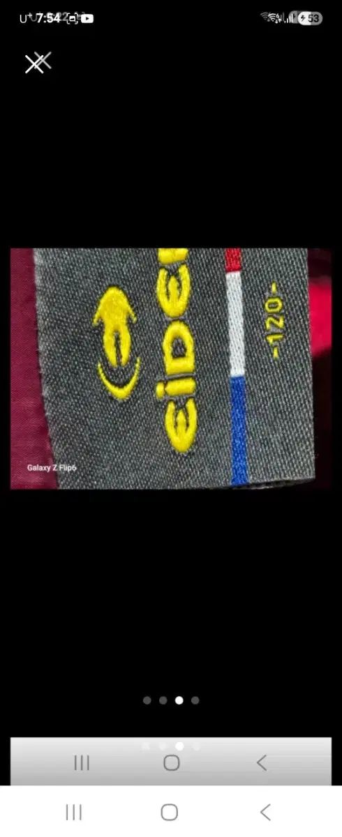 貴重 EIDER アイダー トゥイーン ピンク ダウン ブルゾン