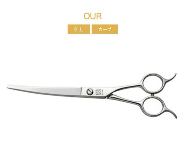 UTSUMI 城 OUR65 6.5inch |OUR70 7.0inch