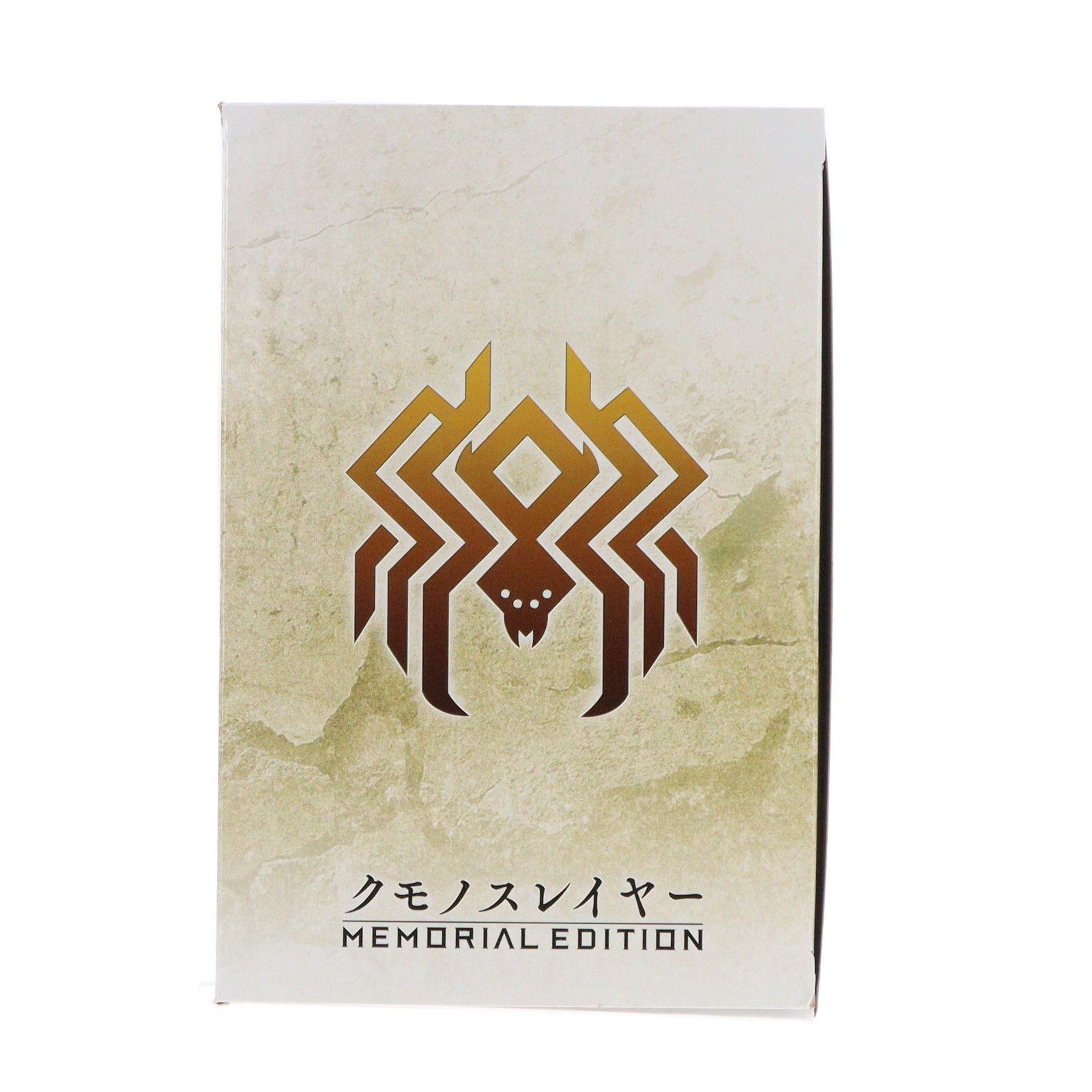 プレミアムバンダイ限定 クモノスレイヤー -MEMORIAL EDITION プレミアムバンダイ限定 クモノスレイヤー -MEMORIAL EDITION