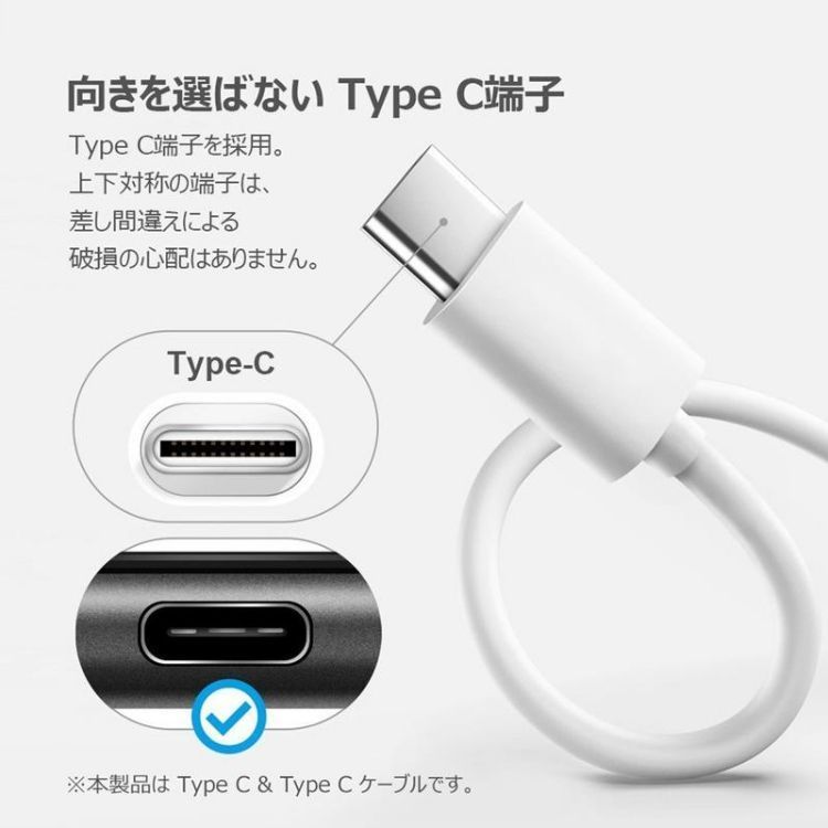 PD充電器 ACアダプター タイプc充電 iphone15充電器 PD急速充電【C to C ケーブル付き】pd20W出力対応ケーブル Android急速充電器 C to ライトニングケーブル