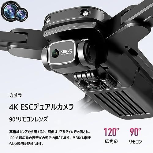 ドローン