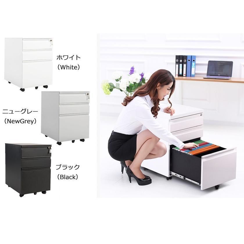 サイドワゴン サイドチェスト