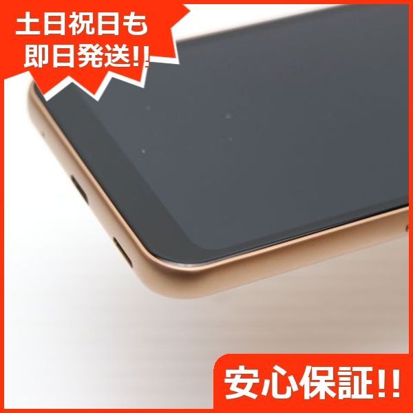 新品同様 arrows We FCG01 ローズゴールド スマホ 白ロム 本体