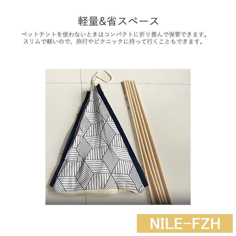 ペット用テント 犬用ベッド