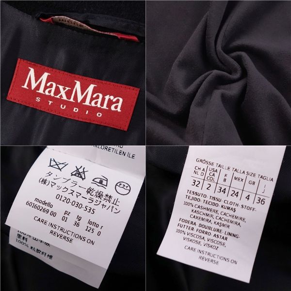 極美品 マックスマーラ Max Mara STUDIO コート ベルト付き ロン