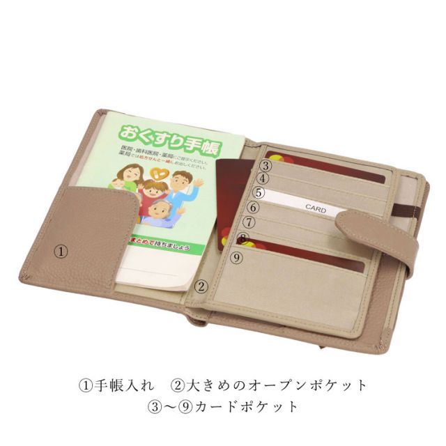 本革 お薬手帳ポーチ お薬手帳 カバー 手帳ケース 財布 パスポート