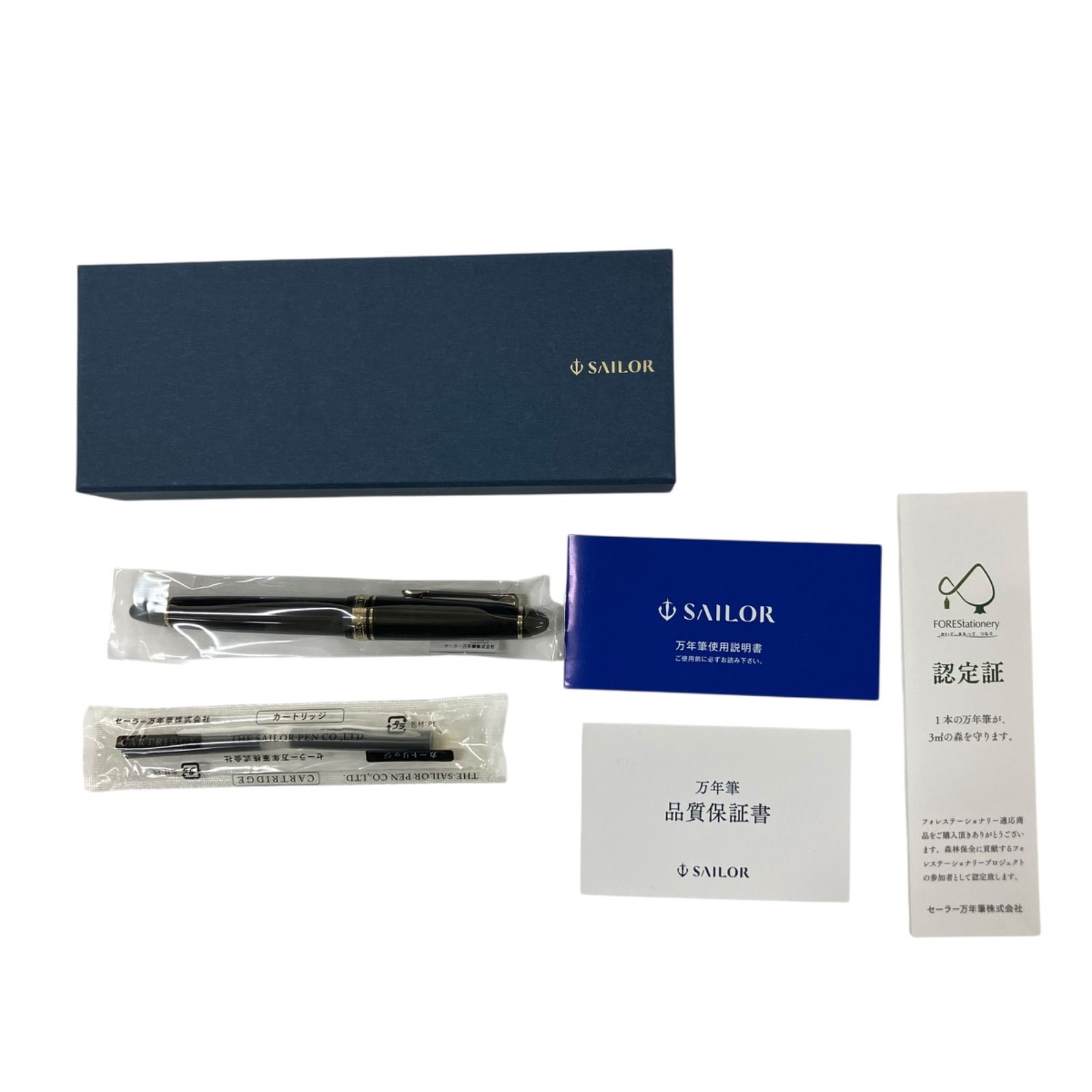 WJ38 セーラー万年筆