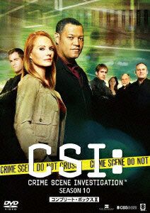 CSI 科学捜査班 シーズン10 コンプリートDVD BOX-2