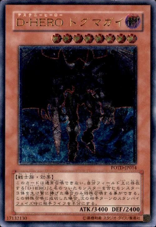 遊戯王　シークレットレア　まとめ売り 遊戯王 迷宮城の白銀姫 25th シークレット クォシク アーコレ