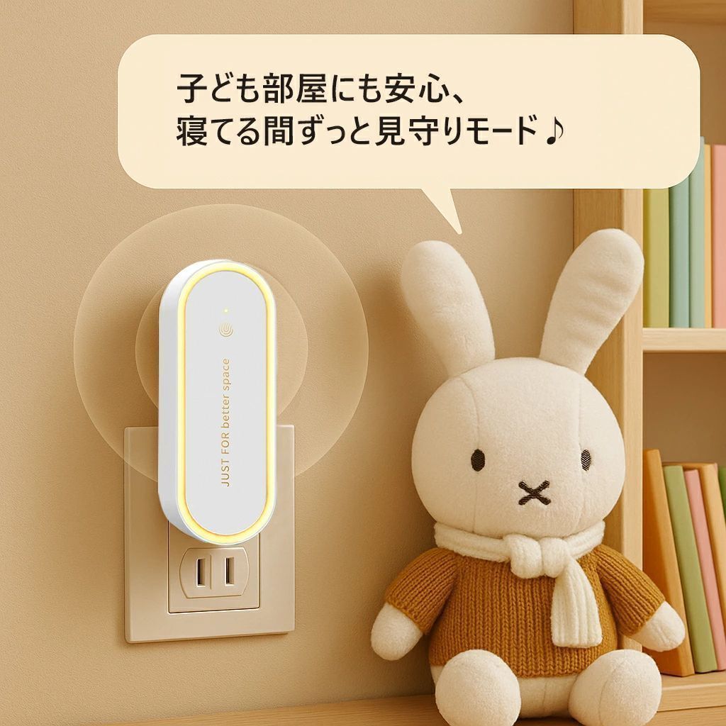 超音波ネズミ駆除 2点セット 害虫駆除器 ナイトライト付き 室内用 コンセント 2点セット 害虫駆除器 ナイトライト付き 室内用 コンセント 超