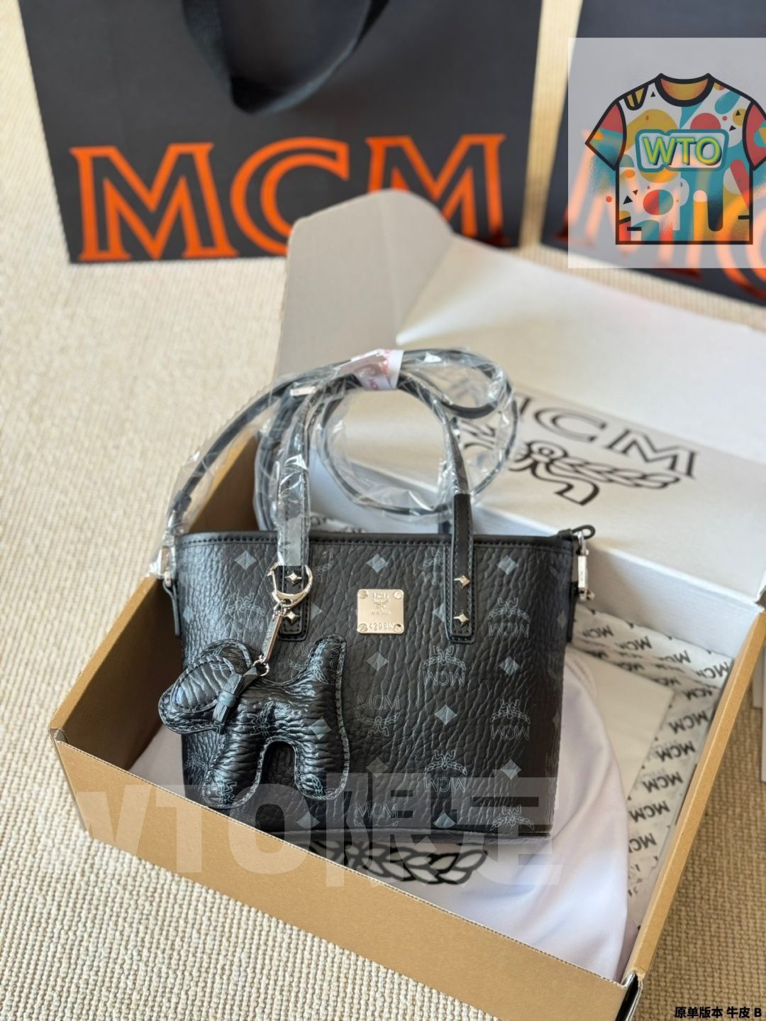 今日 Mcm オリジナル牛革 Mini マーケットバスケット ティーゴールド -WTO輸入2 DECORATOM_COM_BR