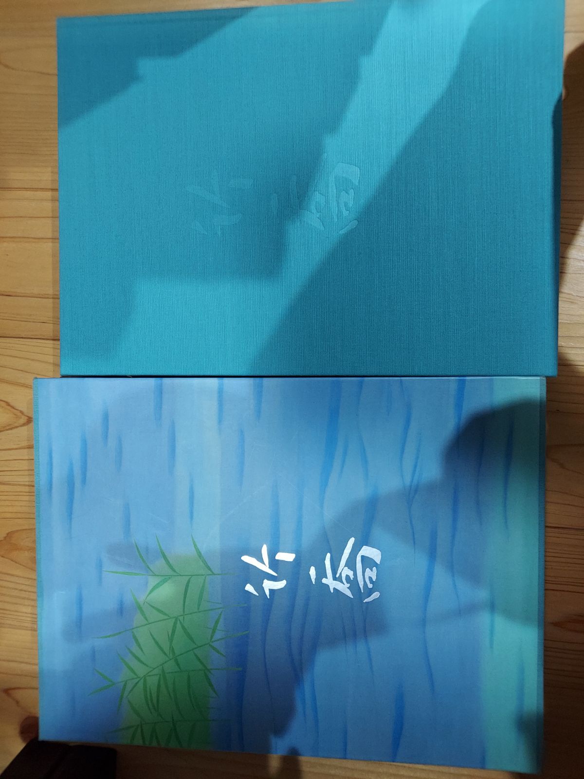 画集 小野竹喬大成 二重函入り 小学館 小野竹喬大成 小学館 画集 二重