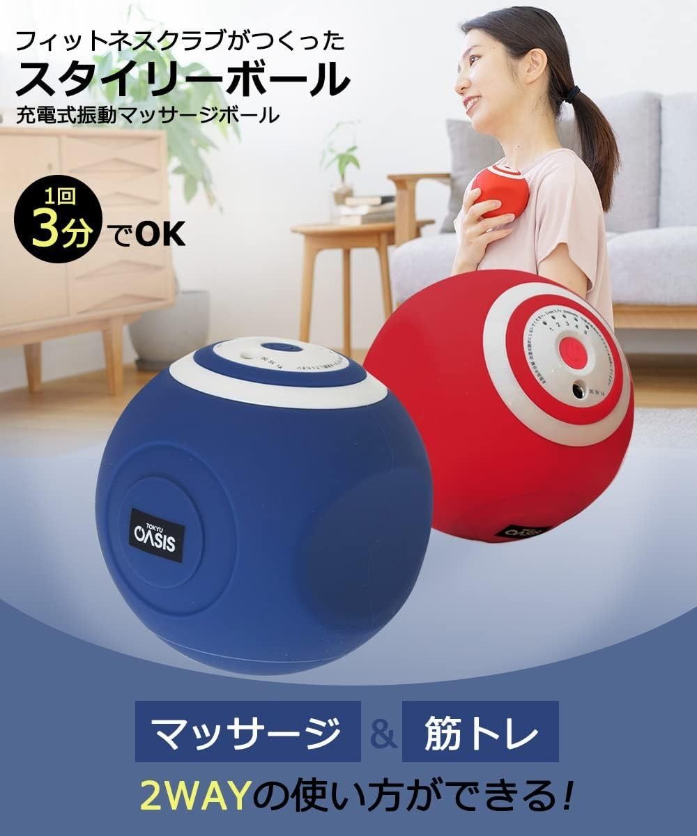 コアリフトEX 家庭用8極EMS 東急スポーツオアシス コアリフトEX 家庭用