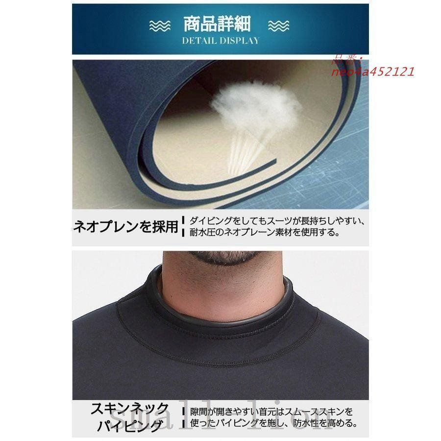 全 ウェットスーツメンズ5MMダイビングフルスーツサーフィンバックジップ1.5MM
