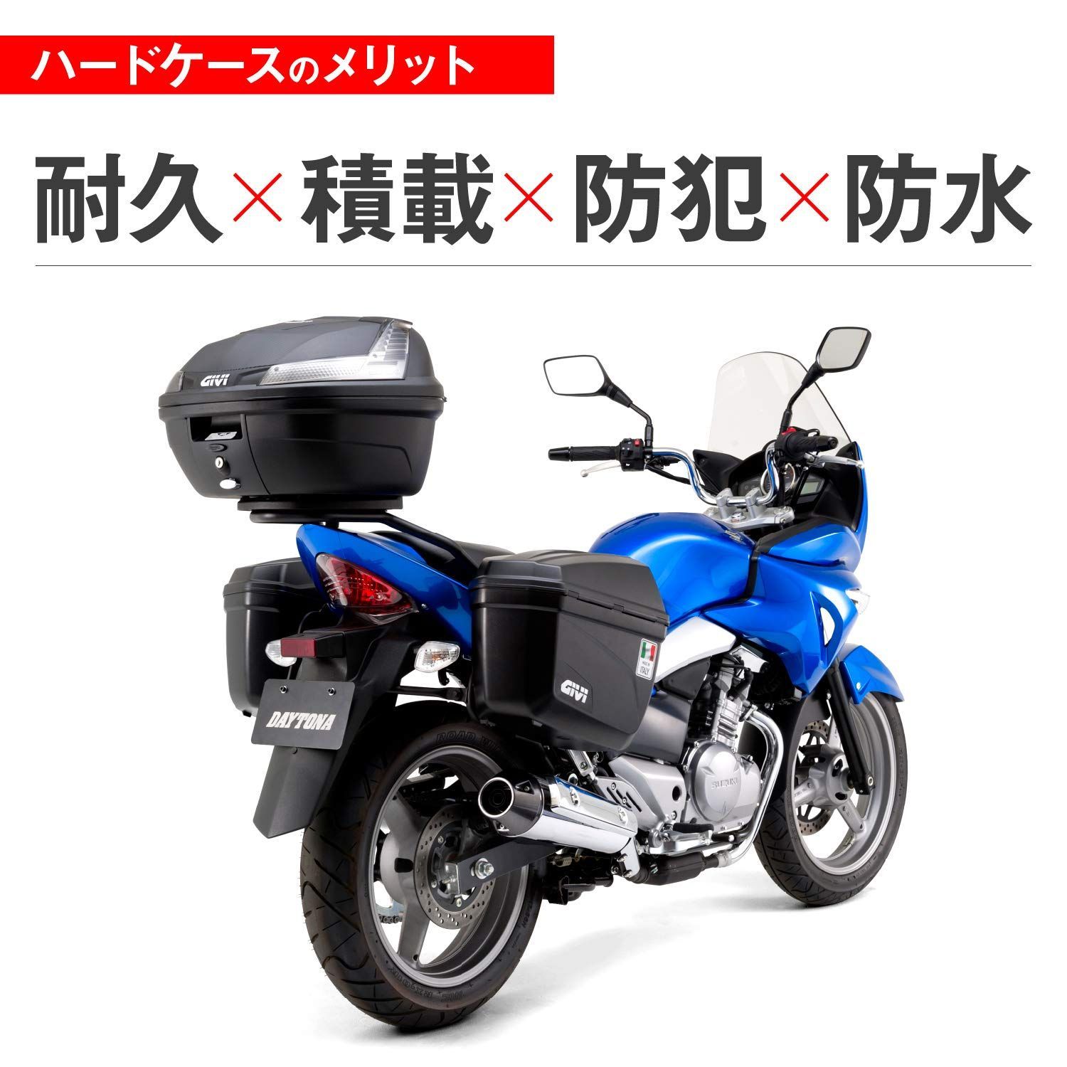 GIVI(ジビ) バイク用 リアボックス モノロック 37L BLADEシリーズ ...