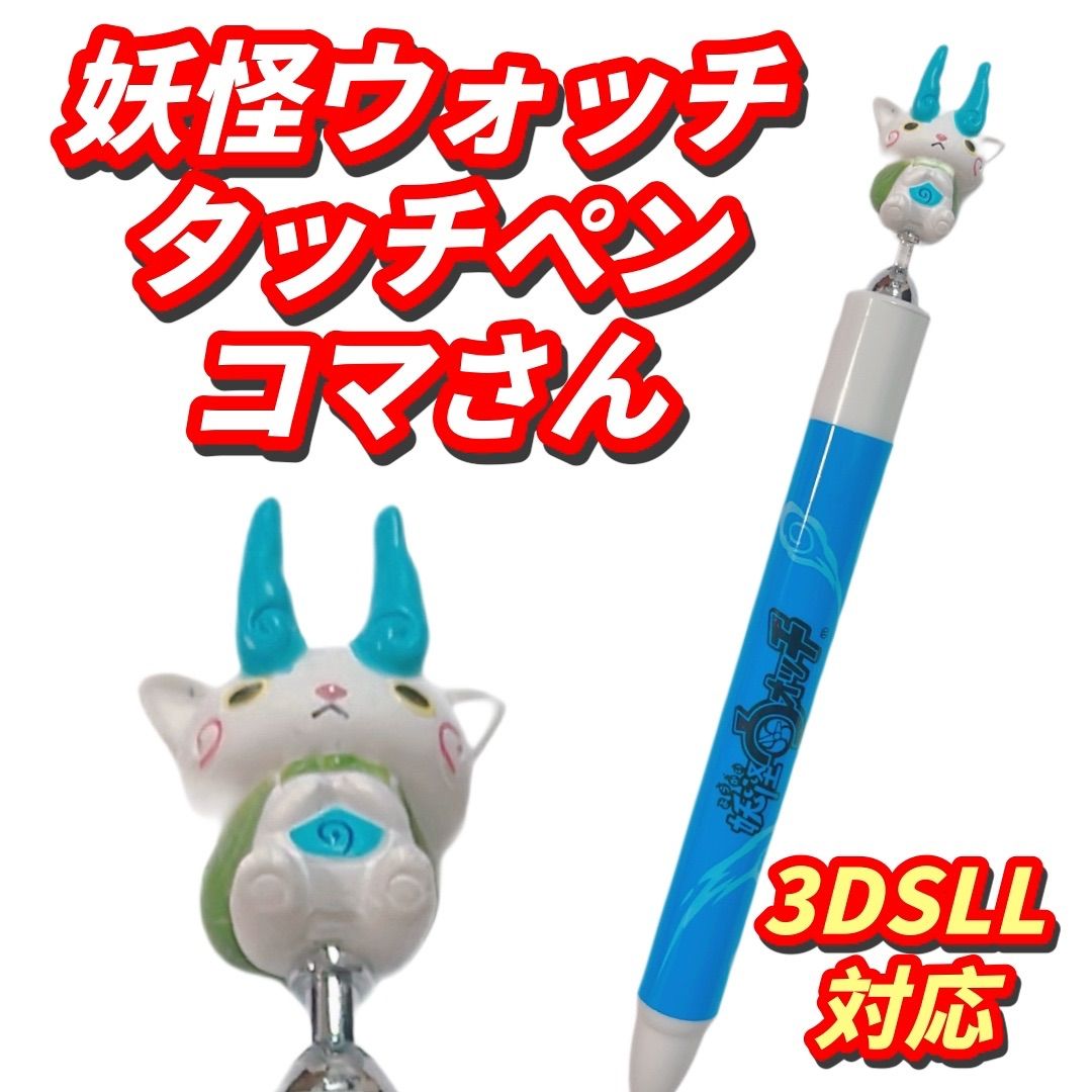 コマさんさん、専用です。 コマさん - fmn137・DKアーティスト・スマブラ×カービィのエア