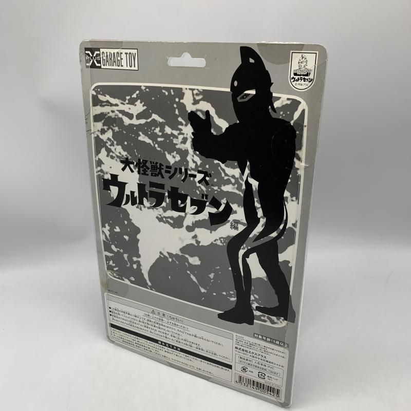 中古】エクスプラス ウルトラセブン 大怪獣シリーズ キング