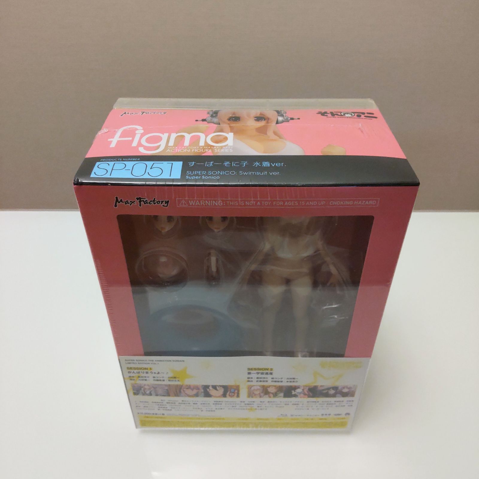 【初回限定版】そにアニ1 DVD figma水着ver. そにアニ1 【初回限定版 アニメオリジナルfigmaすーぱーそに子