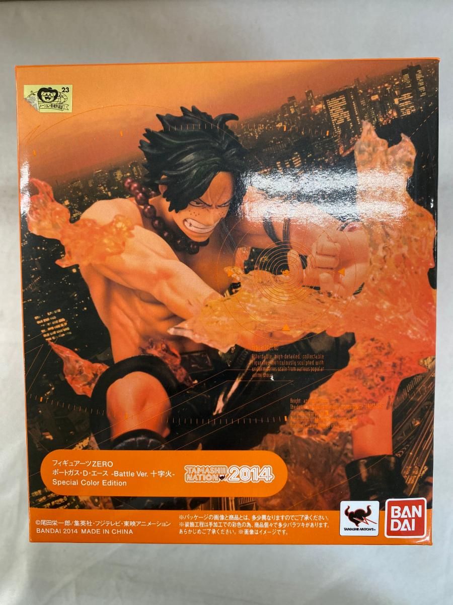 ONE PIECE ワンピース Figuarts Zero ポートガス D エース -Battle Ver.十字火- Special Color Edition