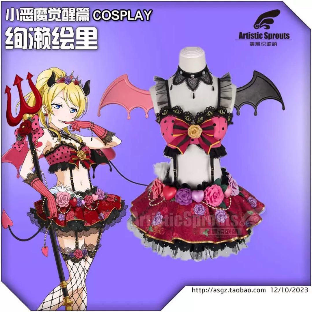 美萌工房 ラブライブ！小悪魔編 矢澤にこ 東條希 小泉花陽 星空凛 高坂 