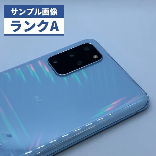 ☆【美品】au Galaxy S20+ 5G SCG02 ブルー - メルカリShops