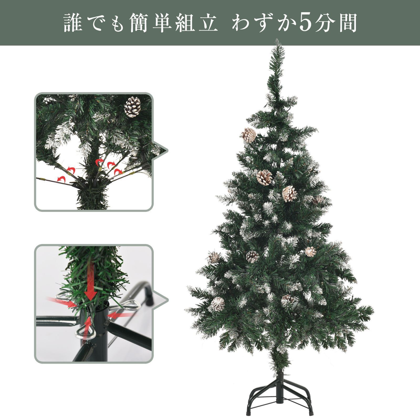 クリスマスツリー 北欧 割引 おしゃれ 高さ180cm スチール脚 雪化粧