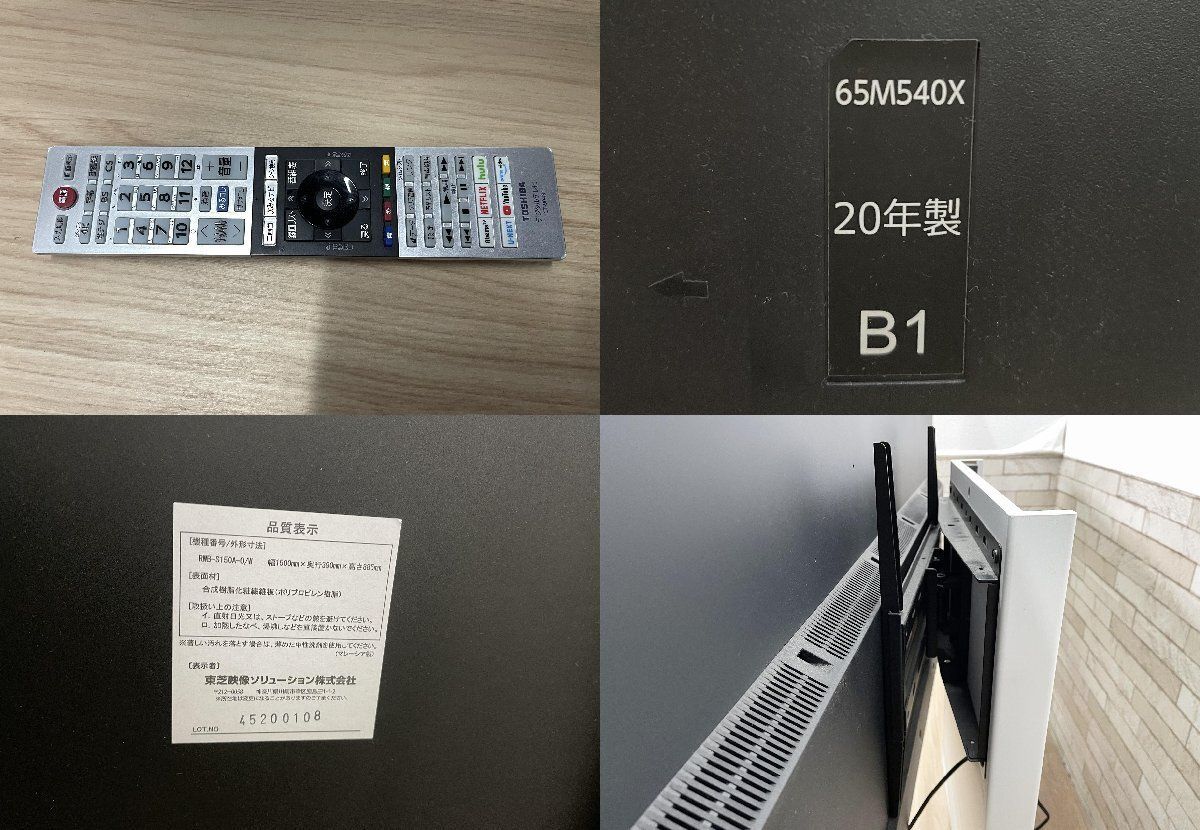 テレビ台