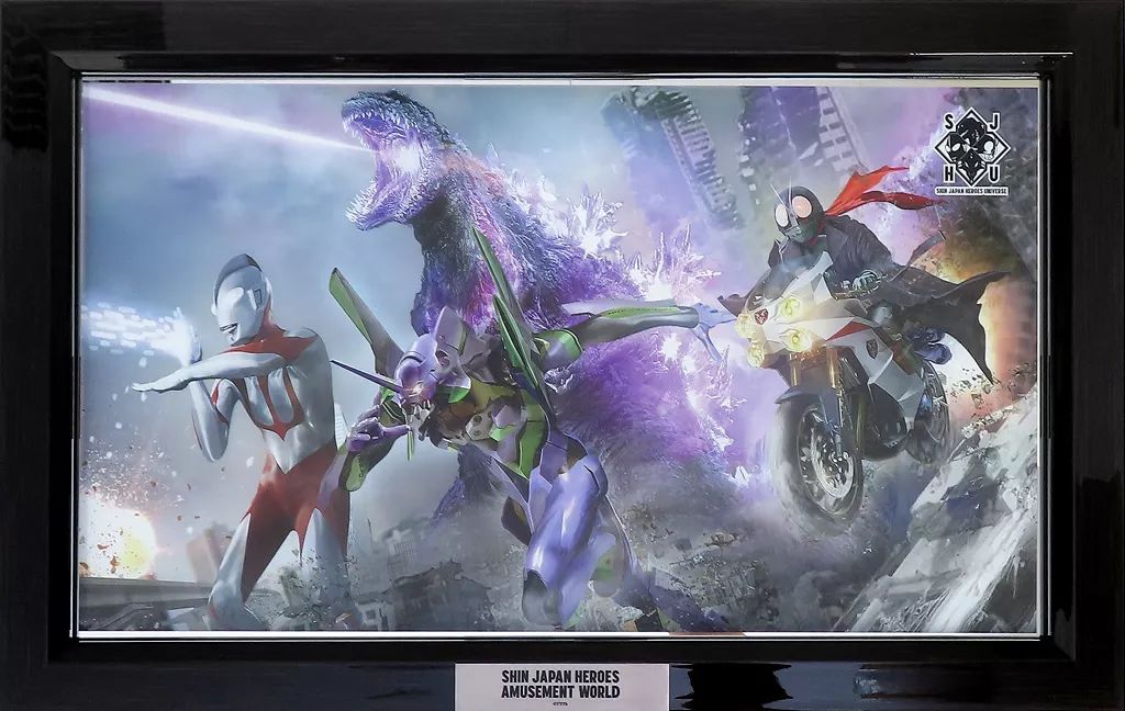 シンエヴァ ゴジラ 仮面ライダー ウルトラマン 限定 ルリ子