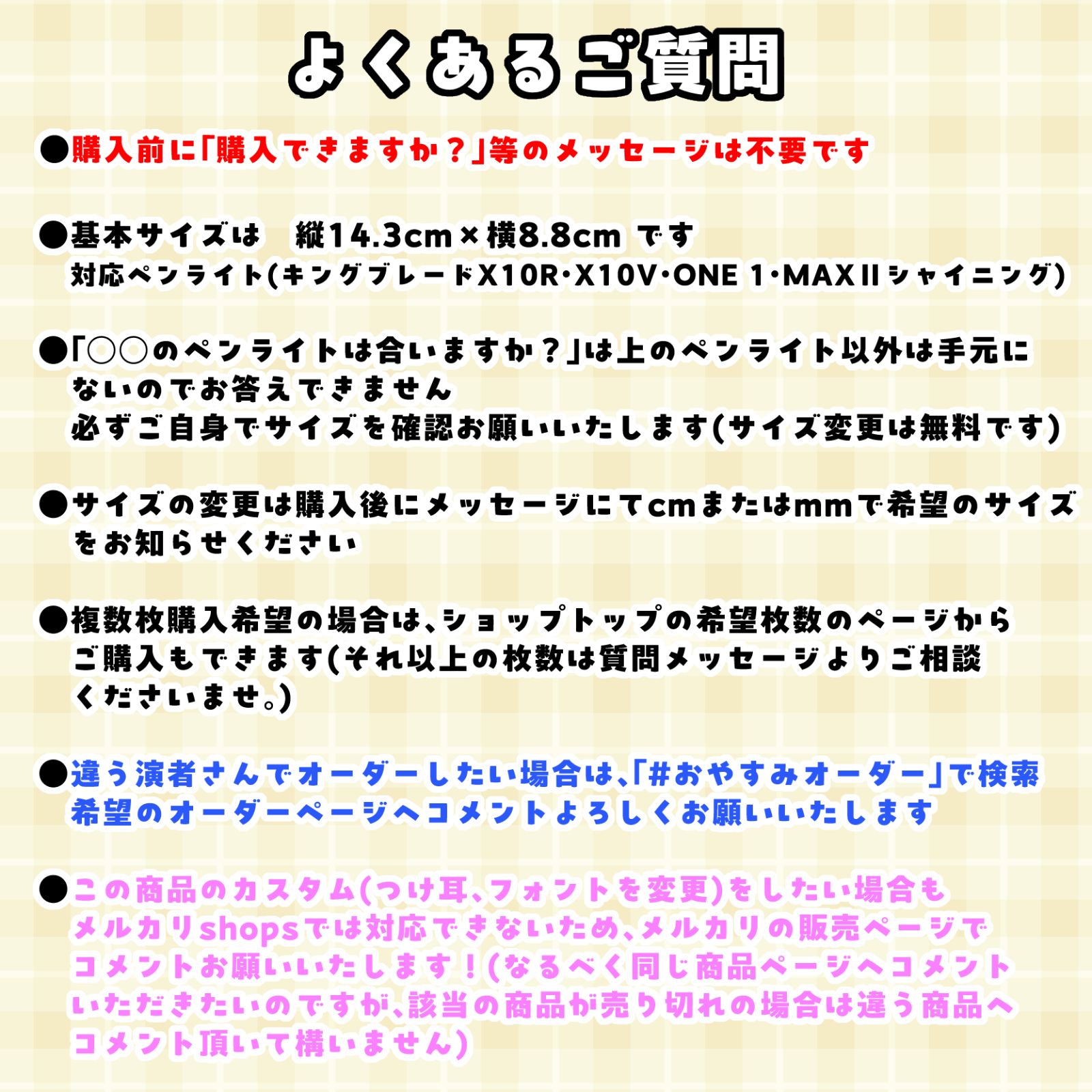 パンダドラゴン キンブレシート 2枚セット ぱっち ようた なるき