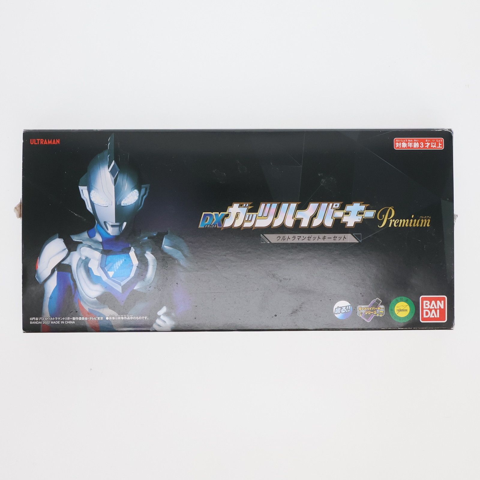 プレミアムバンダイ限定 DXガッツハイパーキーPremium ウルトラマンゼットキーセット ウルトラマントリガー NEW GENERATION TIGA 完成トイ バンダイ