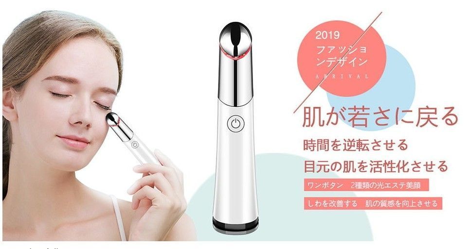 美肌 くま