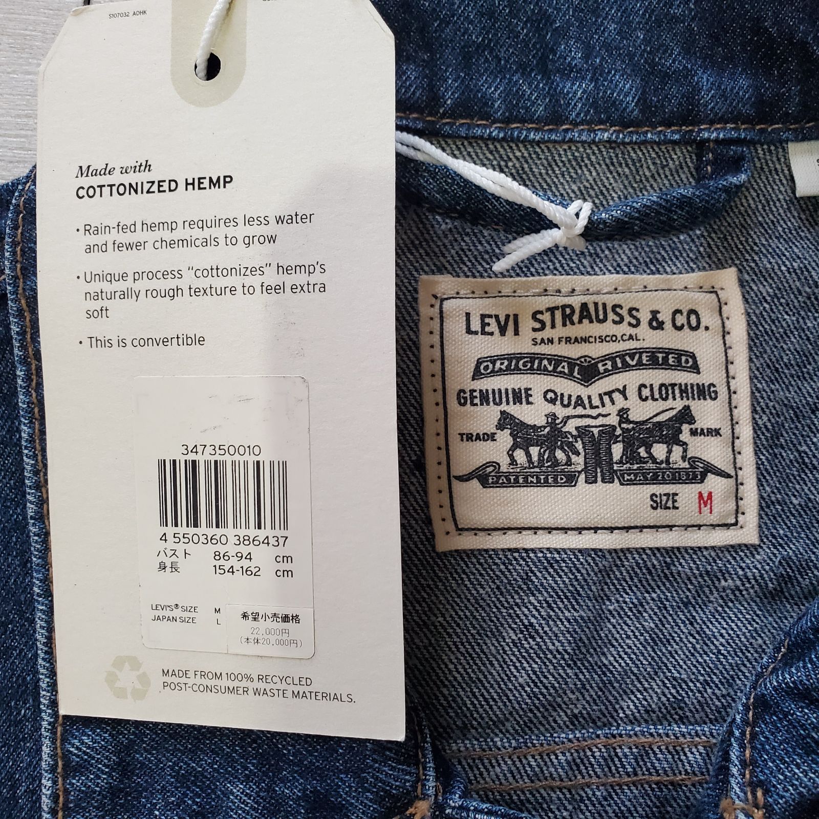 LEVISリーバイス□未使用 21年 WELLTHREAD ADJUSTABLE TRUCKER JACKET 