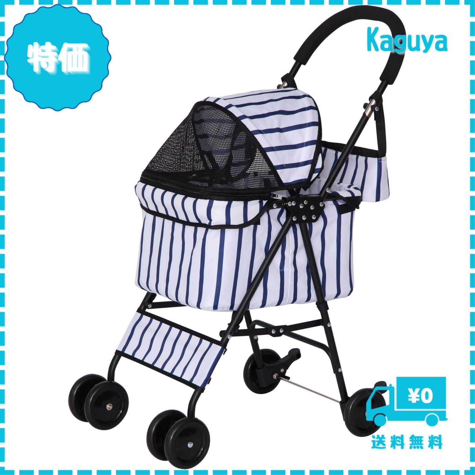 アイリスプラザ 折り畳み ミニペットカート 4輪 ストライプ