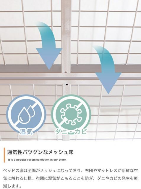 デスク付きロフトベッド