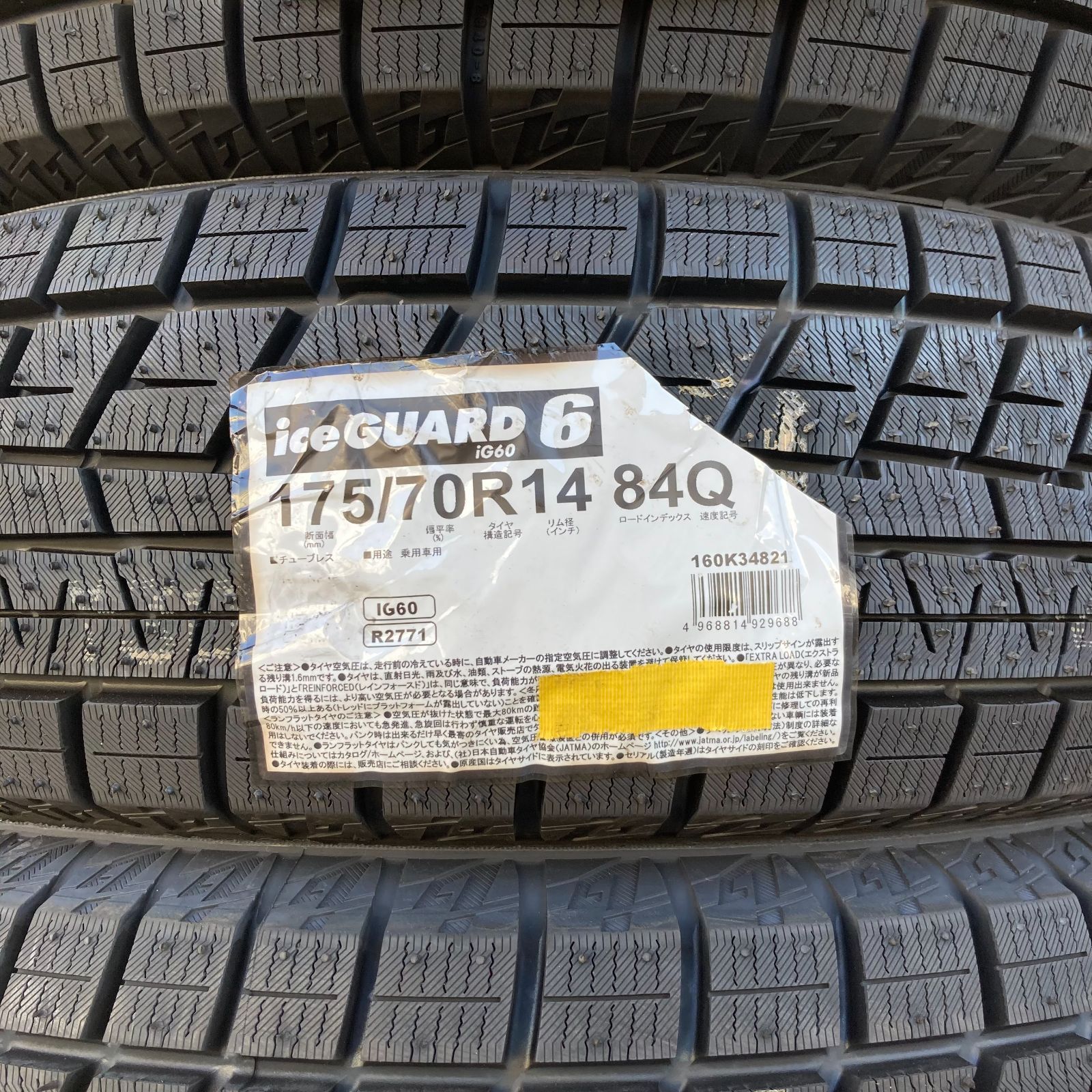 複数可能 175/70R14 スタッドレス 1本価格 新品 ヨコハマ アイスガード 