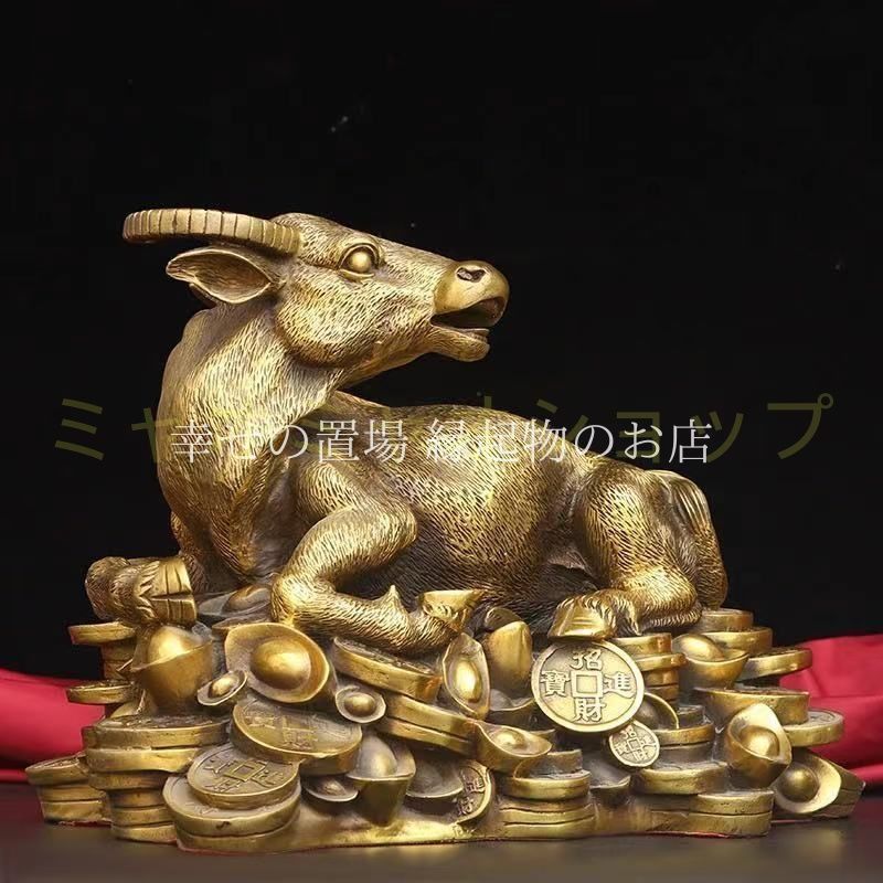 雄牛 置物 オブジェ 風水 金運 金色 インテリア 開運グッズ 縁起物 牛 財運アップ 商売繁盛 運気アップ 成功運 家庭運向上 金運上昇 牛の置物 銅製 真鍮 飾り物 リビング 玄関 風水インテリア ギフト 引越し祝い 開業祝い プレゼント 強運 金運祈願 NEXPOTALLINN_EU