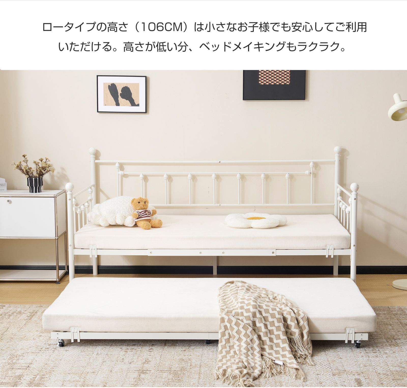 シングル ベッド