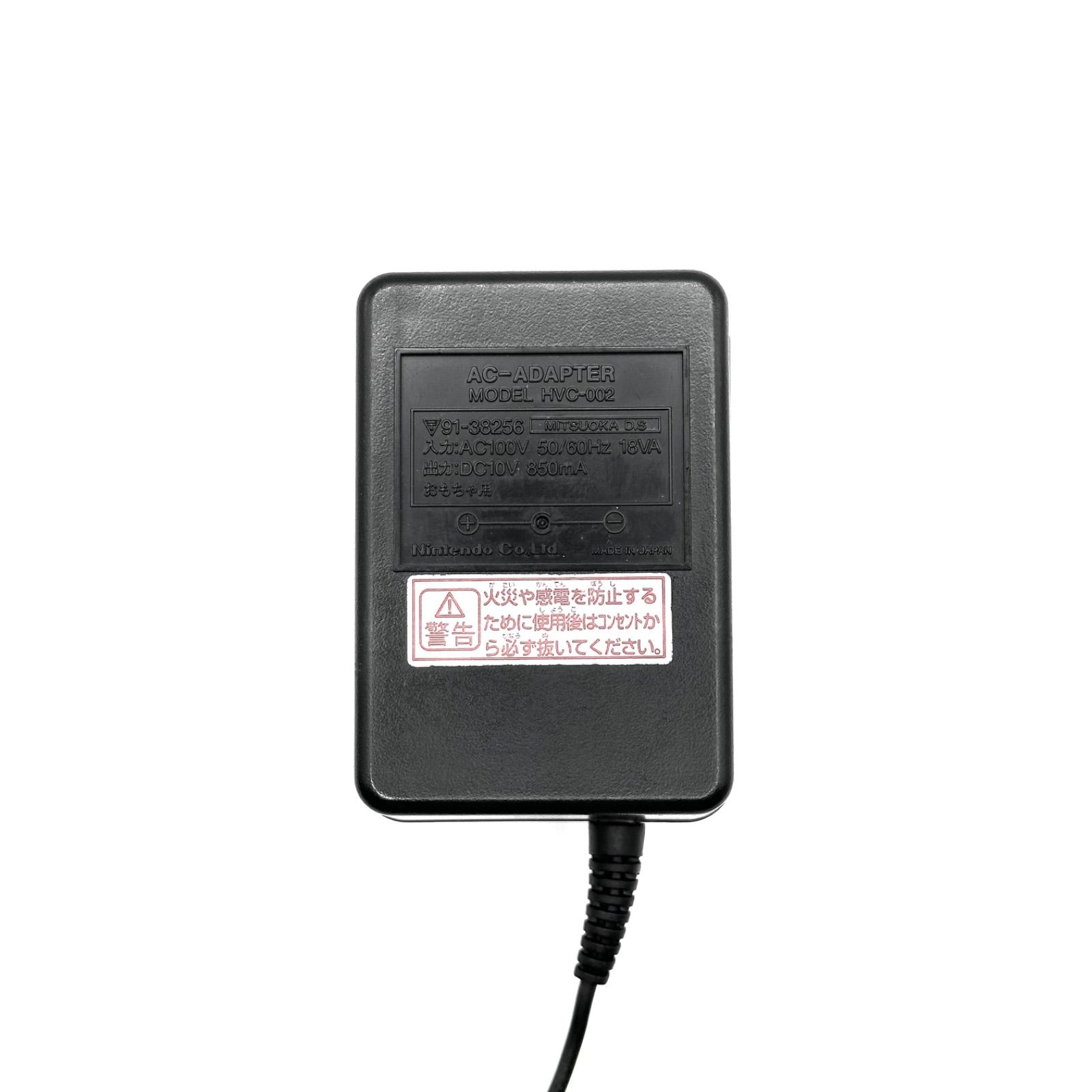 HVC-002 Nintendo 任天堂 ニンテンドー ファミコン FC