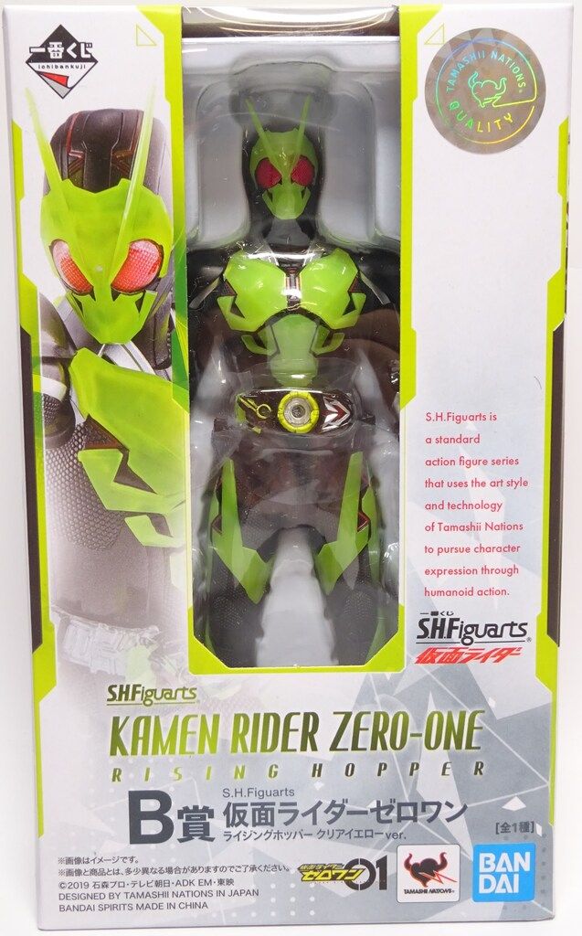 BANDAI SPIRITS 一番くじ S.H.Figuarts 仮面ライダー B賞 仮面