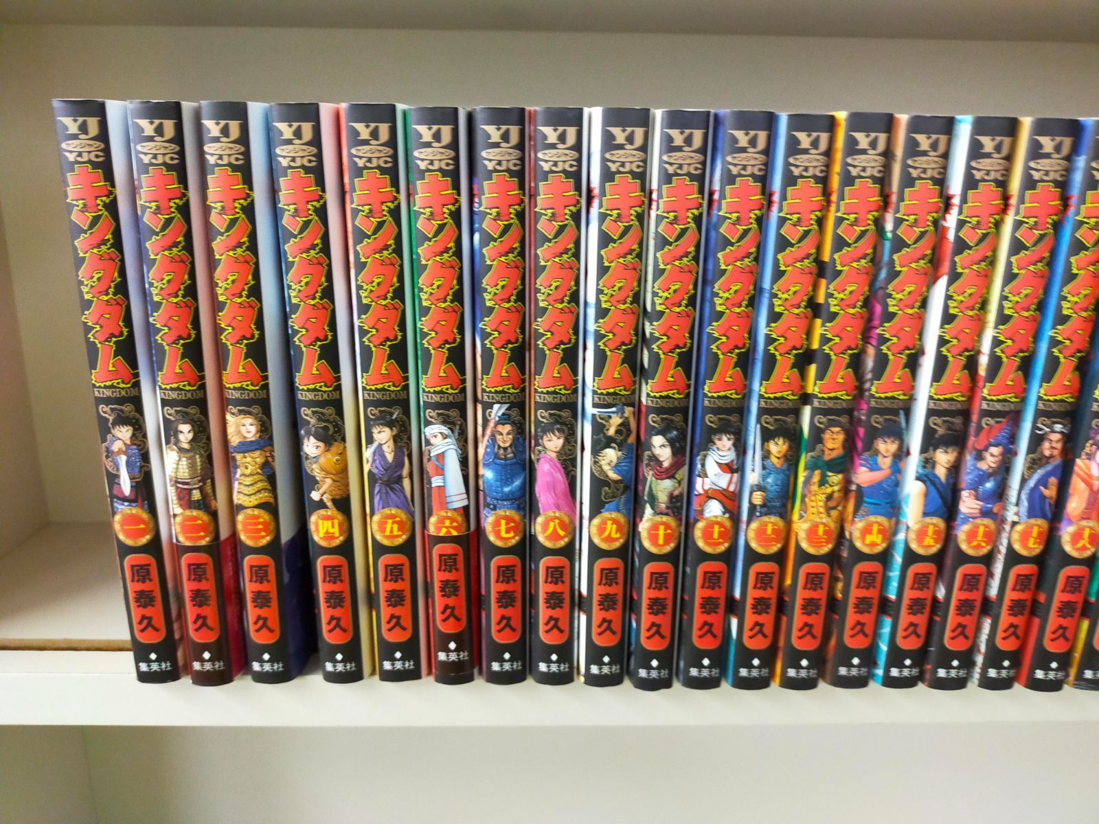 キングダム1〜45巻 キングダム コミック 1-45巻セット (ヤングジャンプコミックス