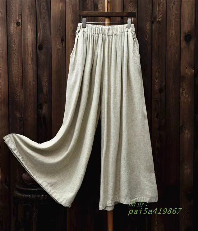 ガウチョパンツ