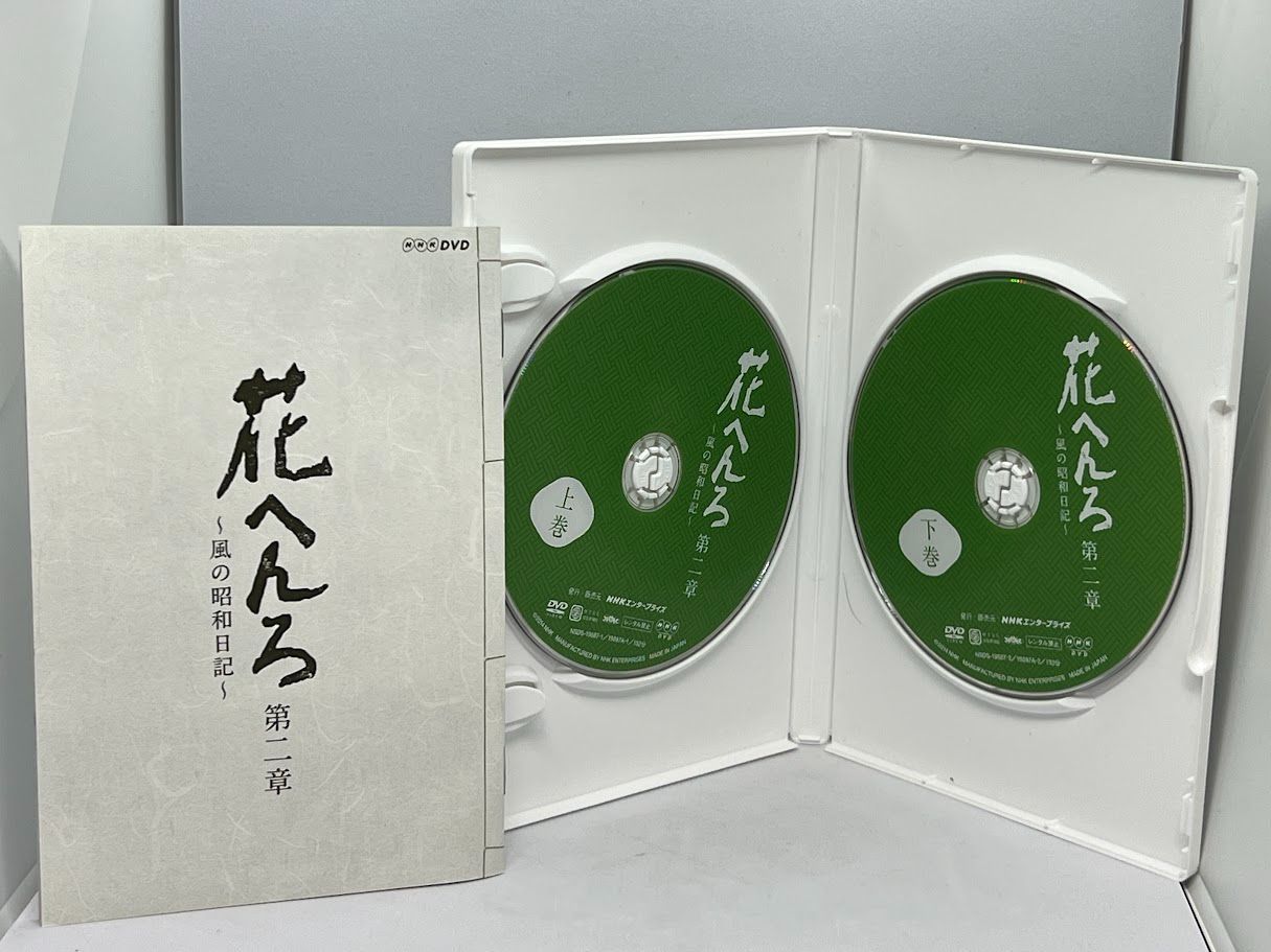 桃井かおり主演 花へんろ 〜風の昭和日記〜 第二章 全
