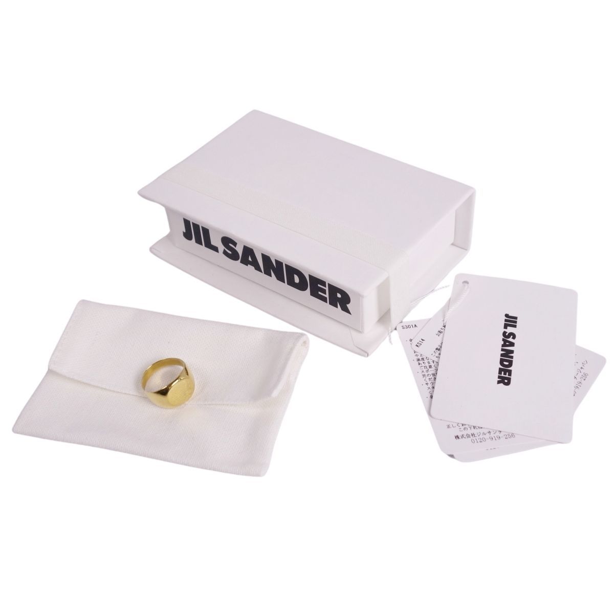 ジルサンダー JIL SANDER リング 指輪 シルバー925 レディー