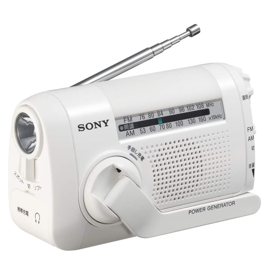 ソニー 防災ラジオ FM|AM|ワイドFM対応 手回し充電対応 ホワイト ICF-B09 W