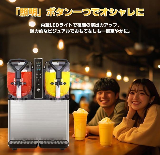 急速冷凍 100V