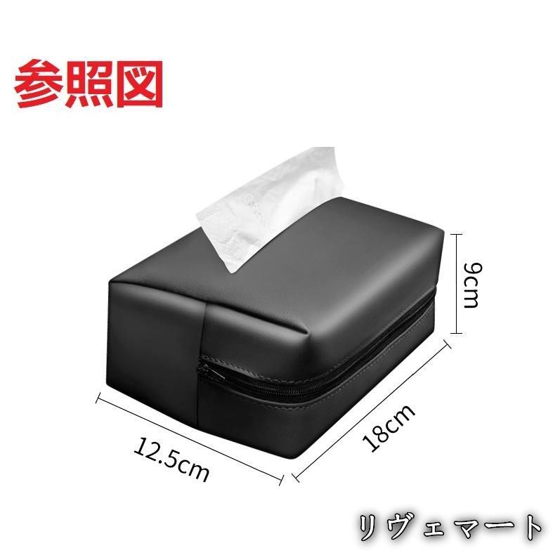 【美品・未使用新品】◆メルセデス・ベンツ BENZ◆ブラック◆PUレザー製ティッシュケース 車用収納バッグ 車用収納ポケット 車載用防水防汚 おしゃれ シンプルカー用品 zjdz1 thumbnail 9